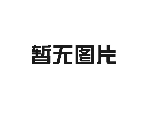 模具的基本知识介绍